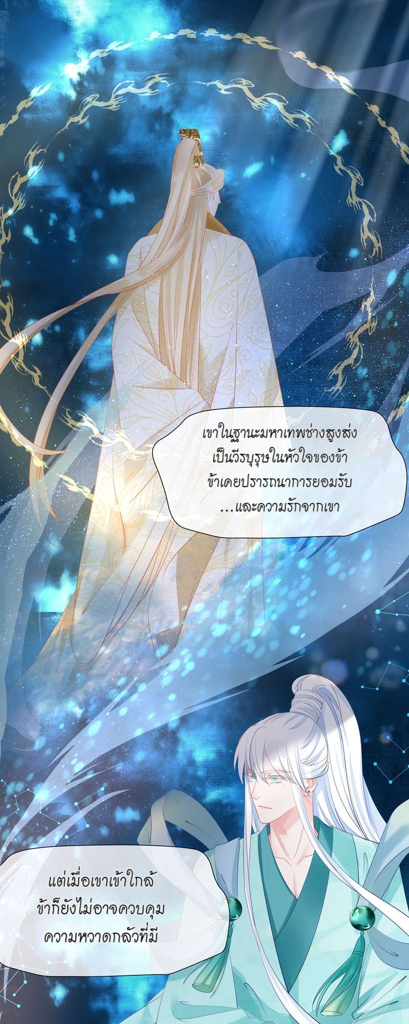 หน้า 54