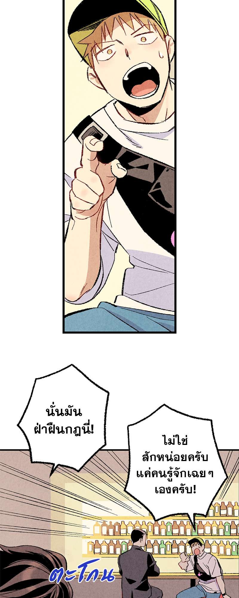 หน้า 36
