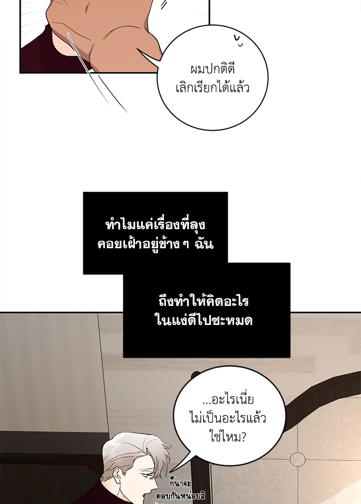 หน้า 49