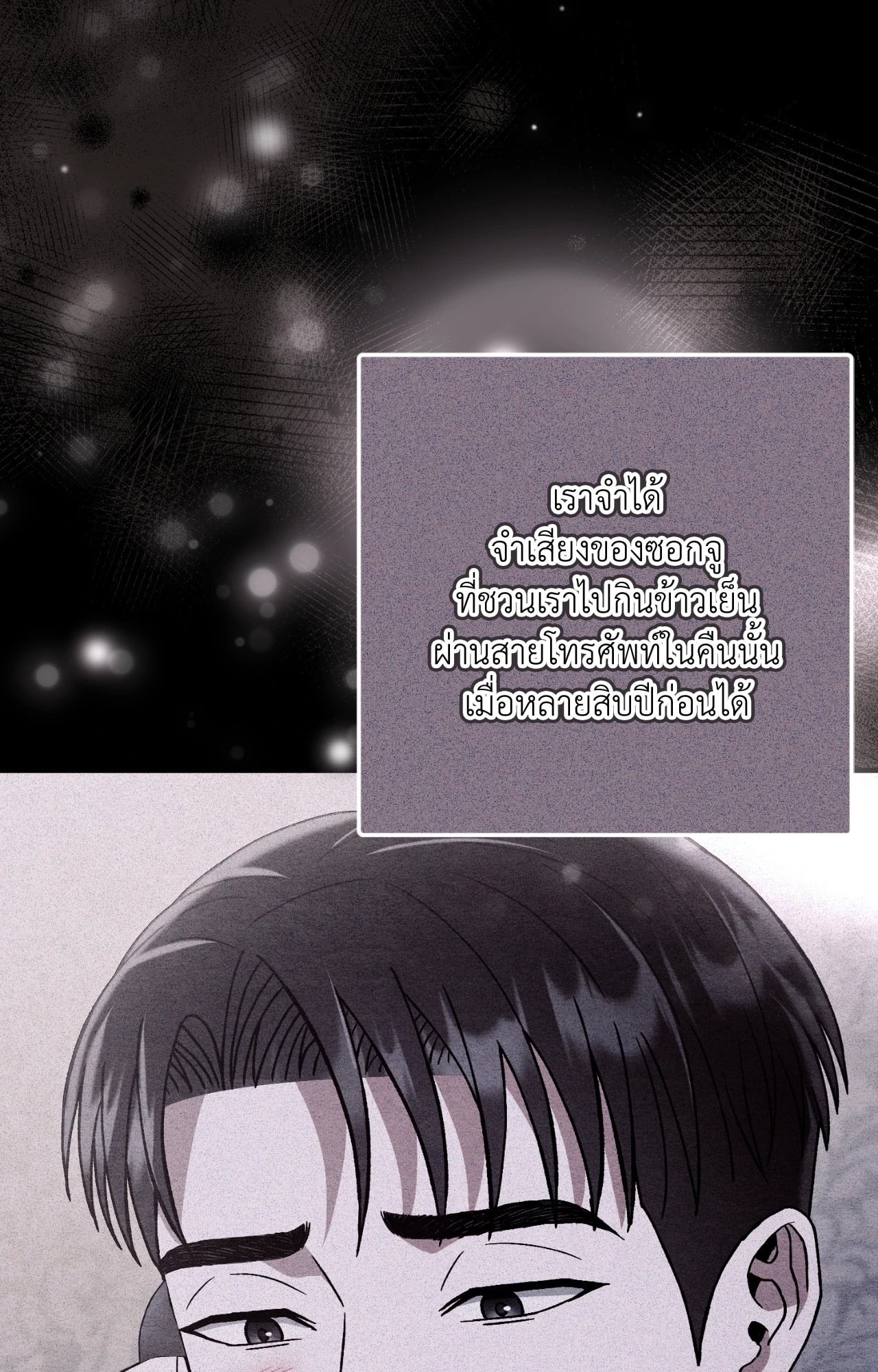 หน้า 86