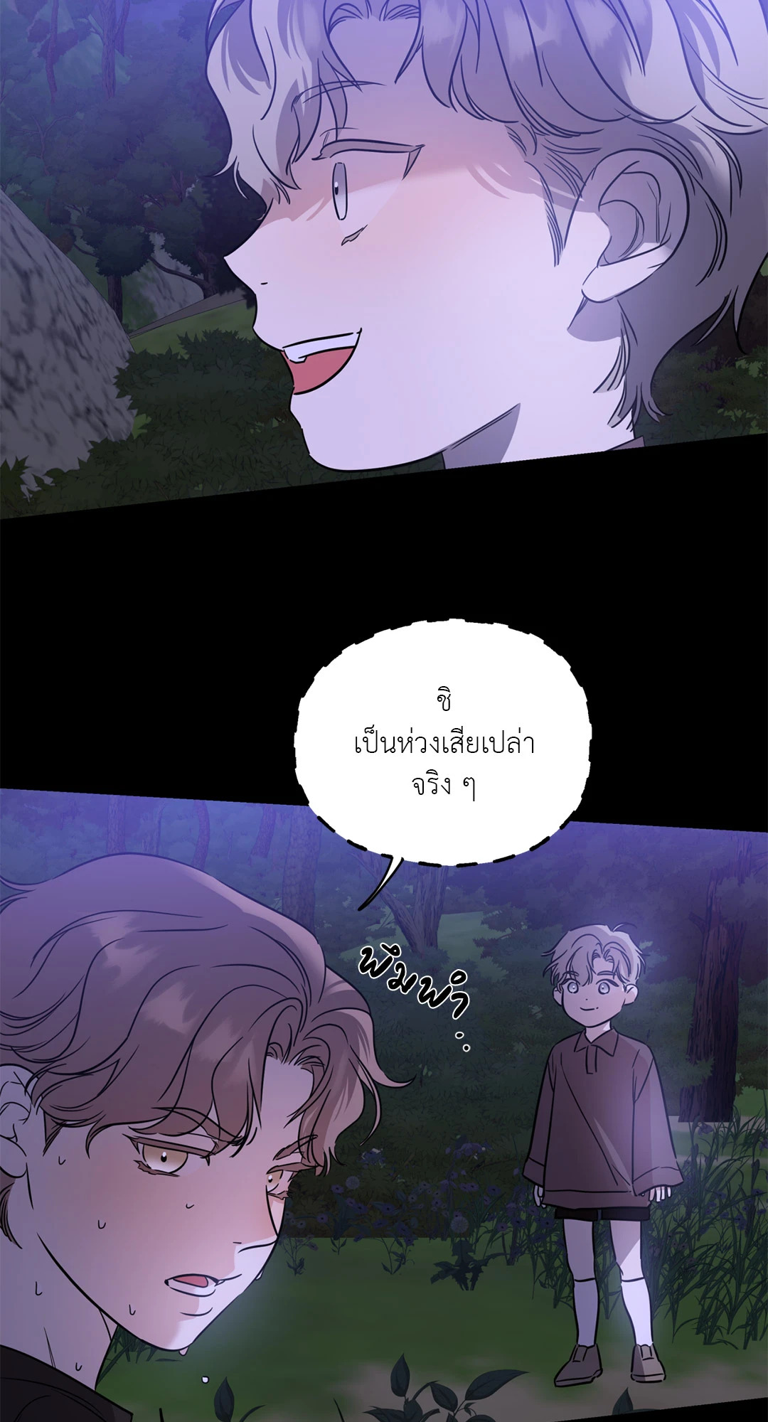 หน้า 46