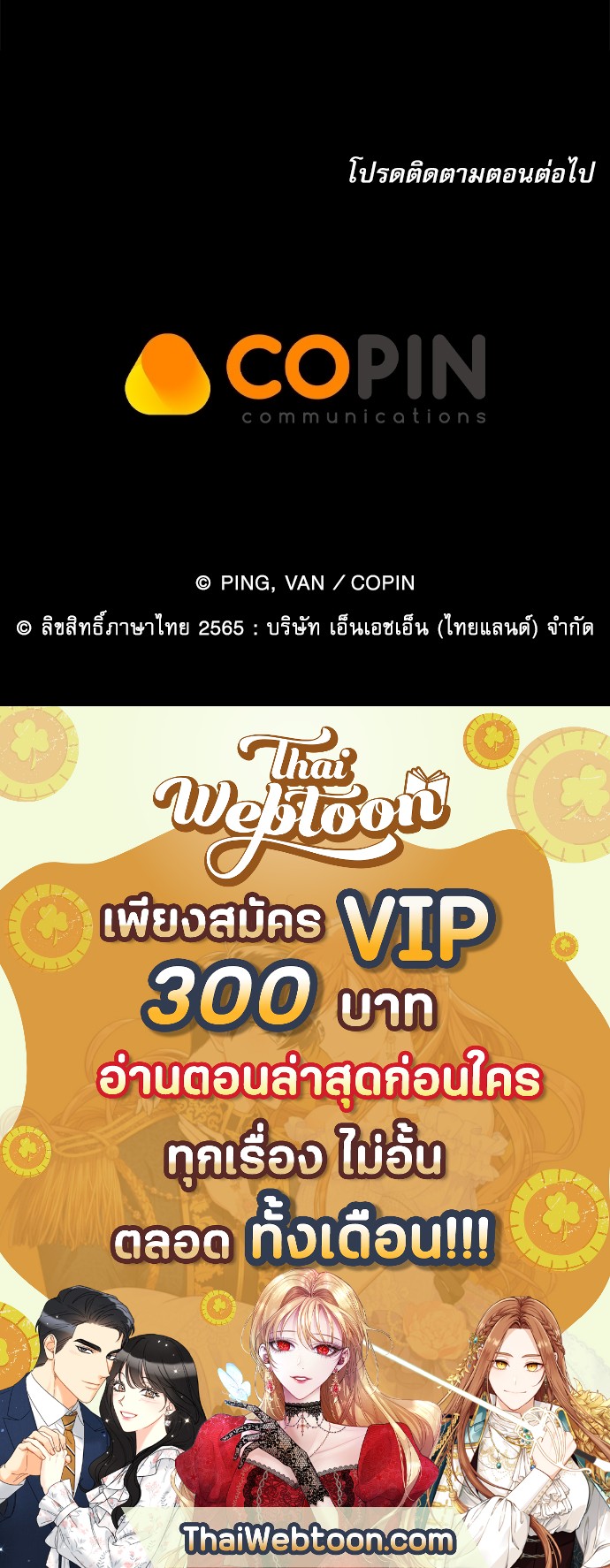 หน้า 75
