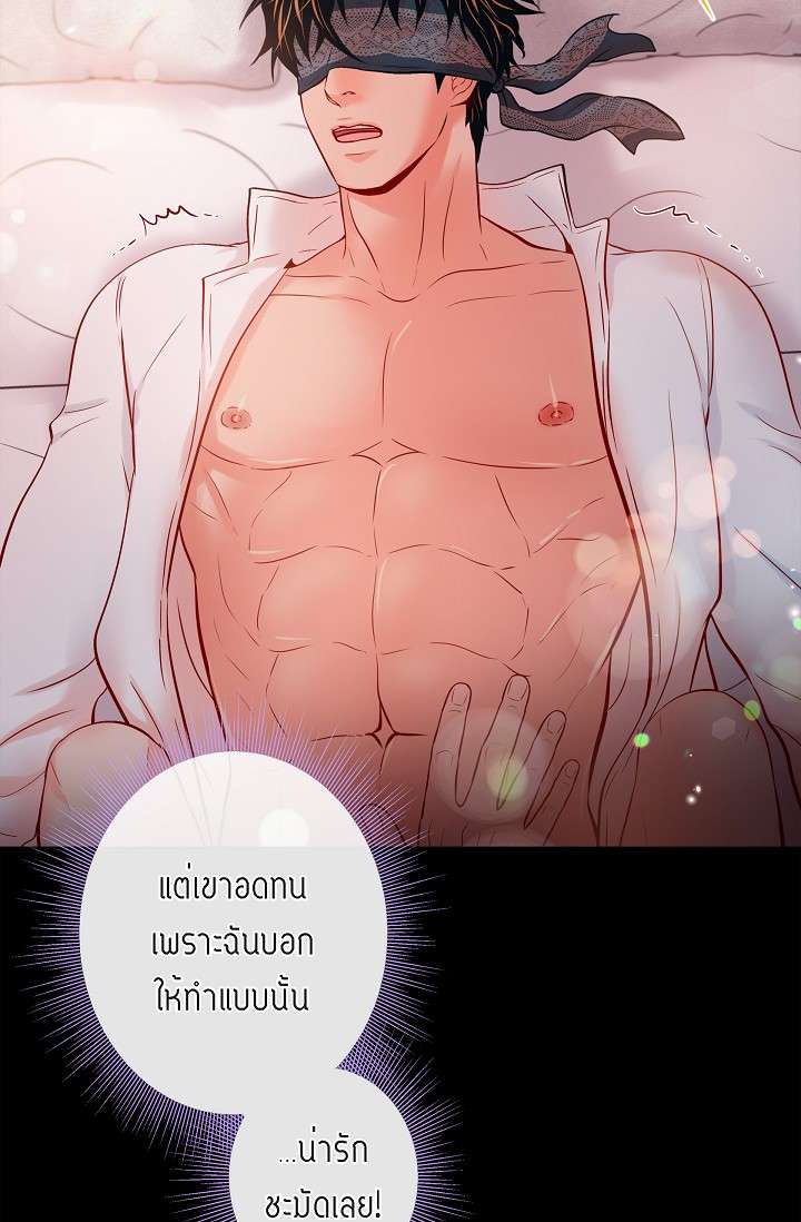 หน้า 29