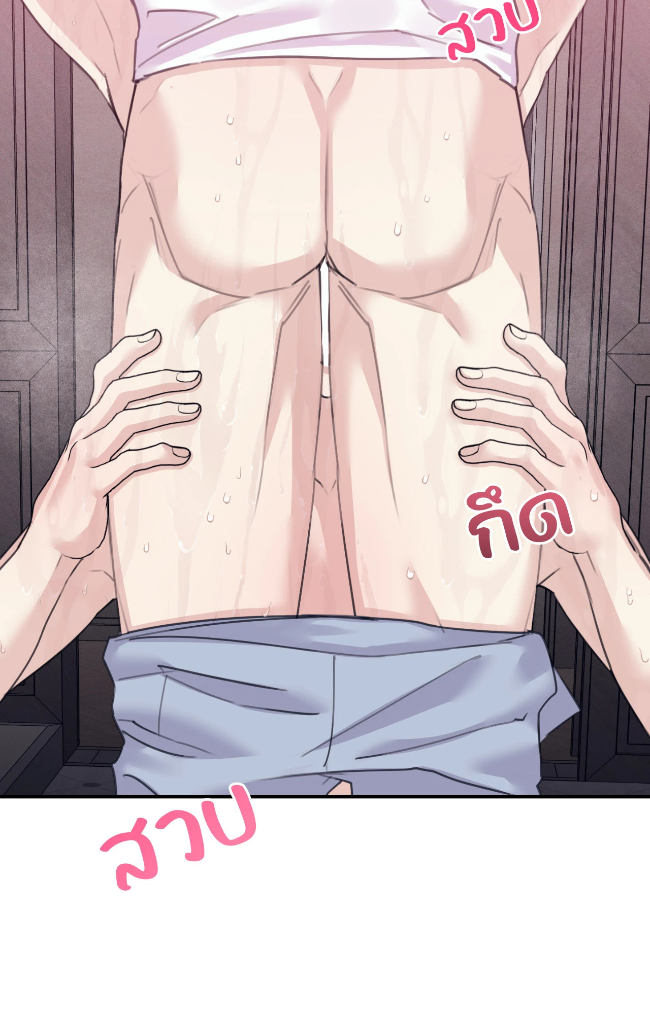 หน้า 77
