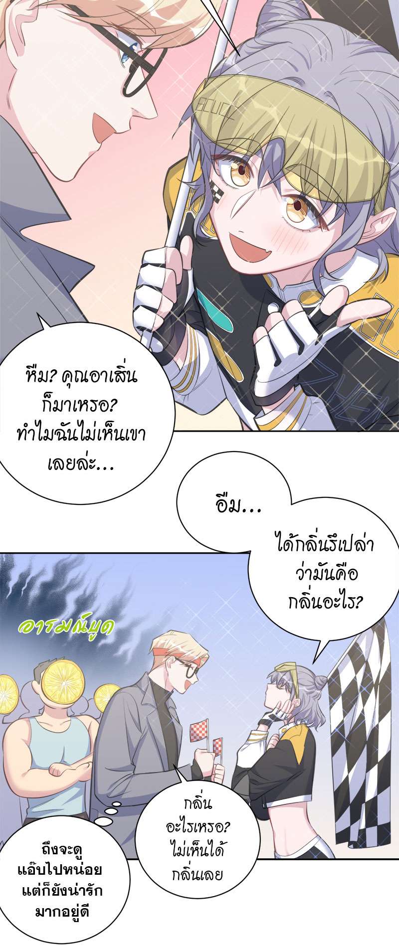 หน้า 28