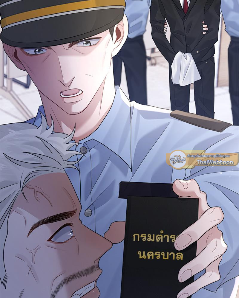 หน้า 61