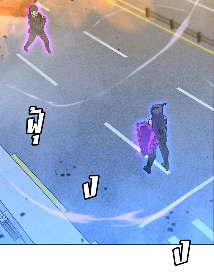 ฉันคือจอมคาถามหาเวทลุยเดี่ยว | Solo Spell Caster ตอนที่ 171 - รูปที่ 2