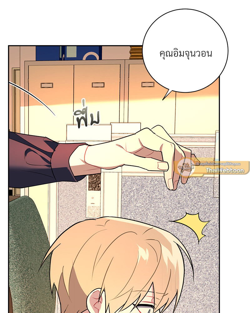 หน้า 103