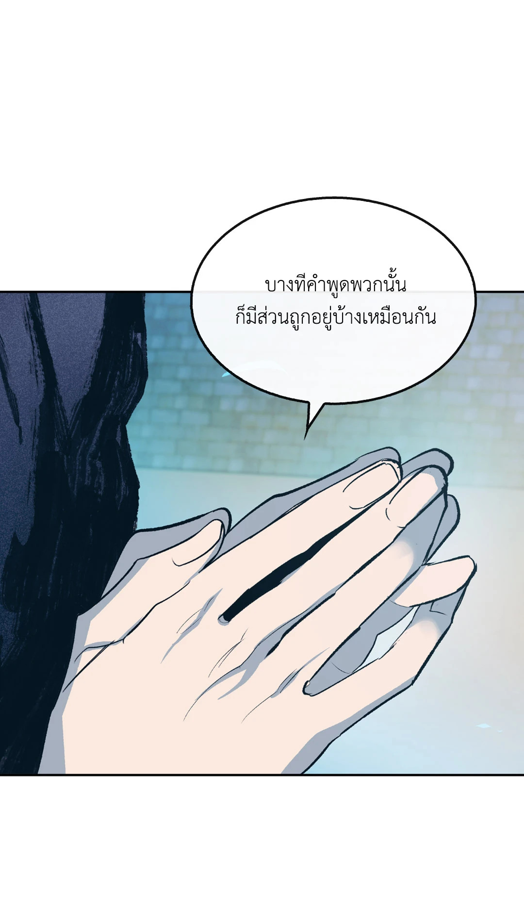 หน้า 70