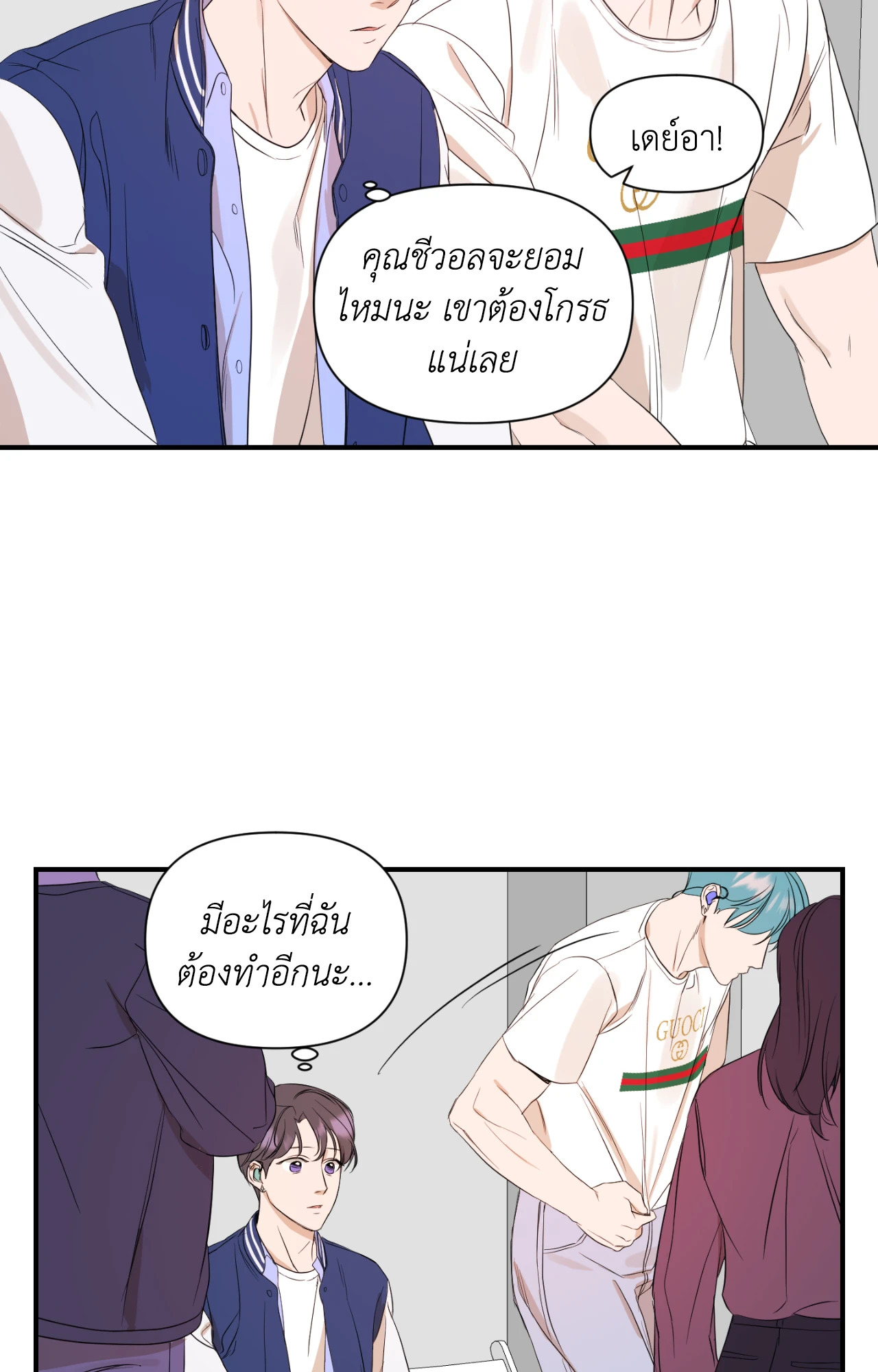 หน้า 25