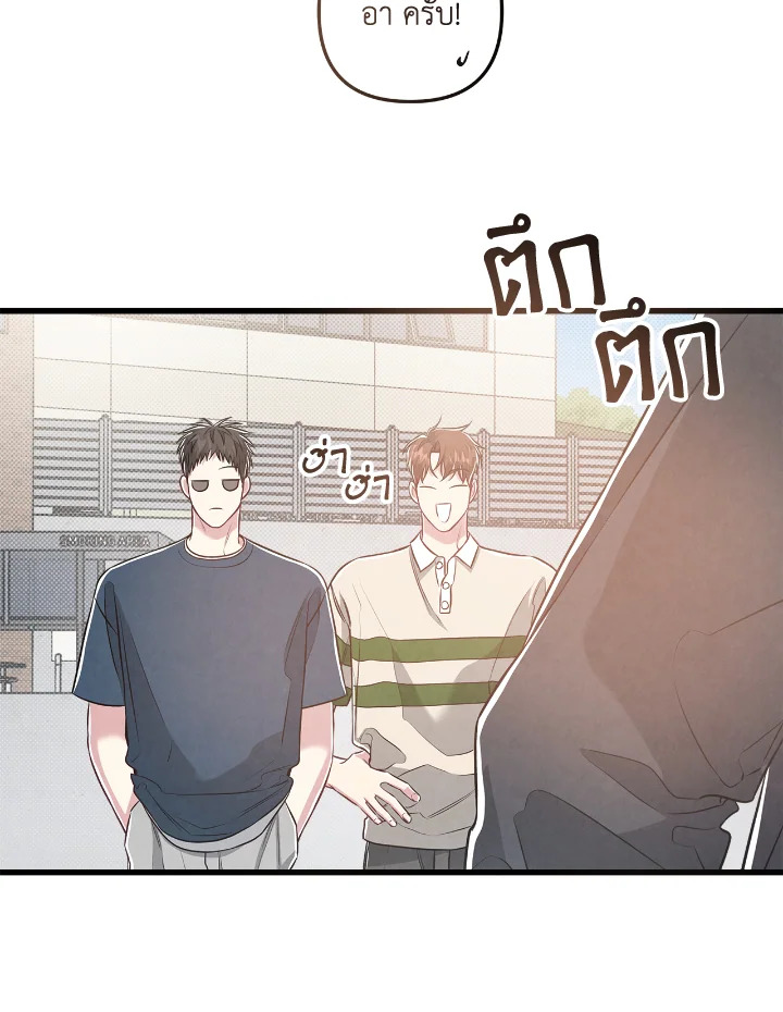 หน้า 47