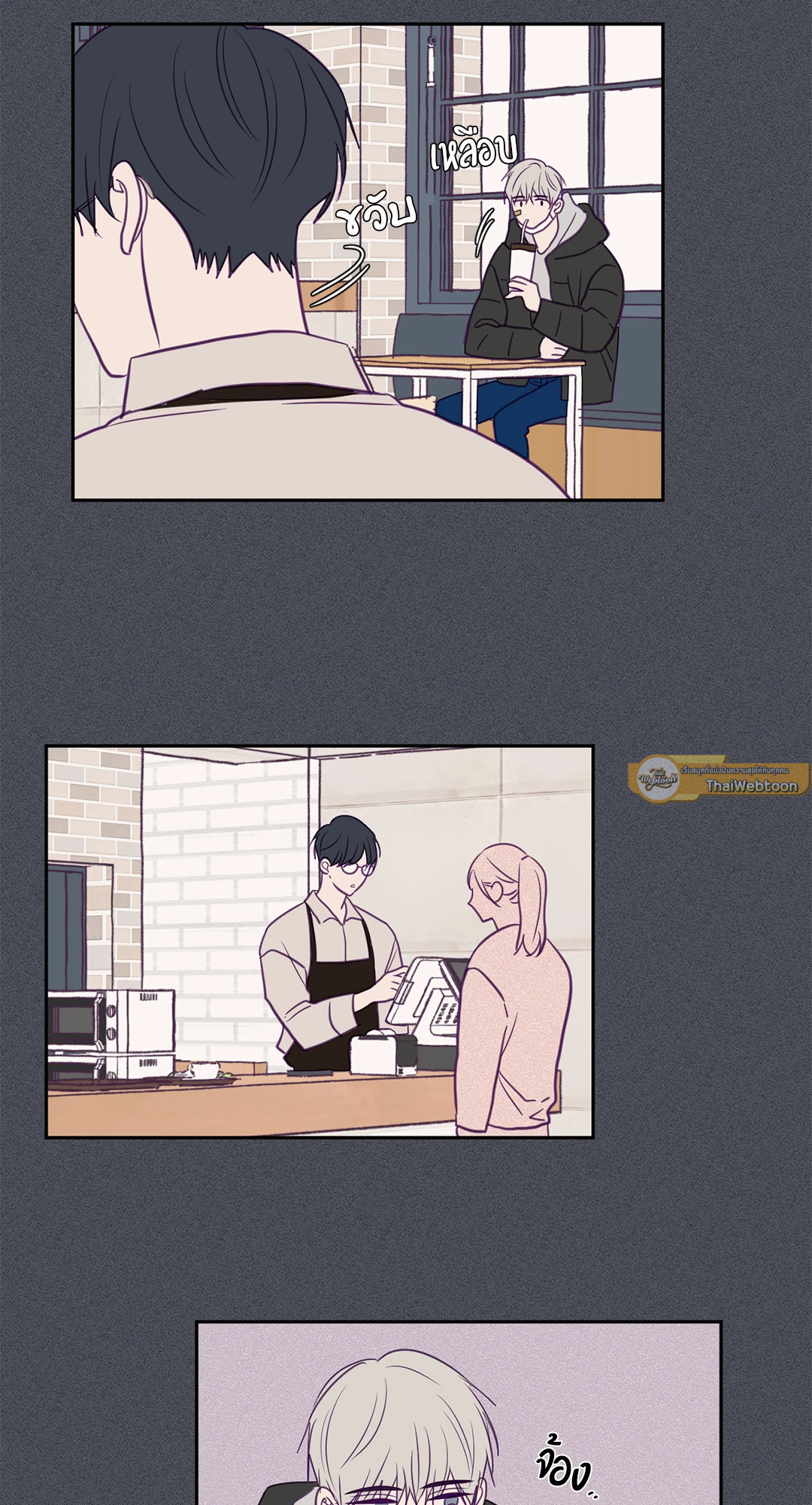 หน้า 29