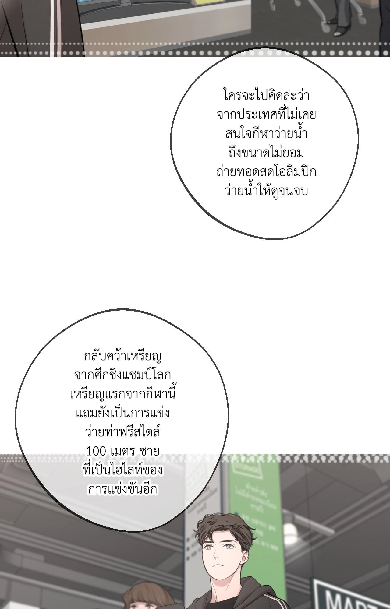 หน้า 78