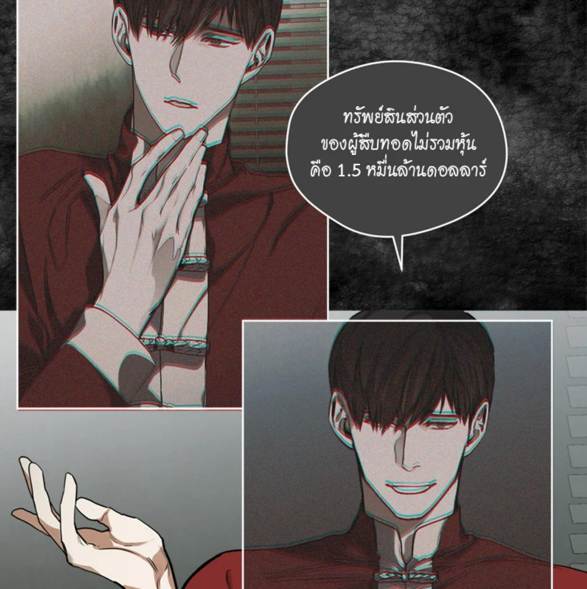 หน้า 28