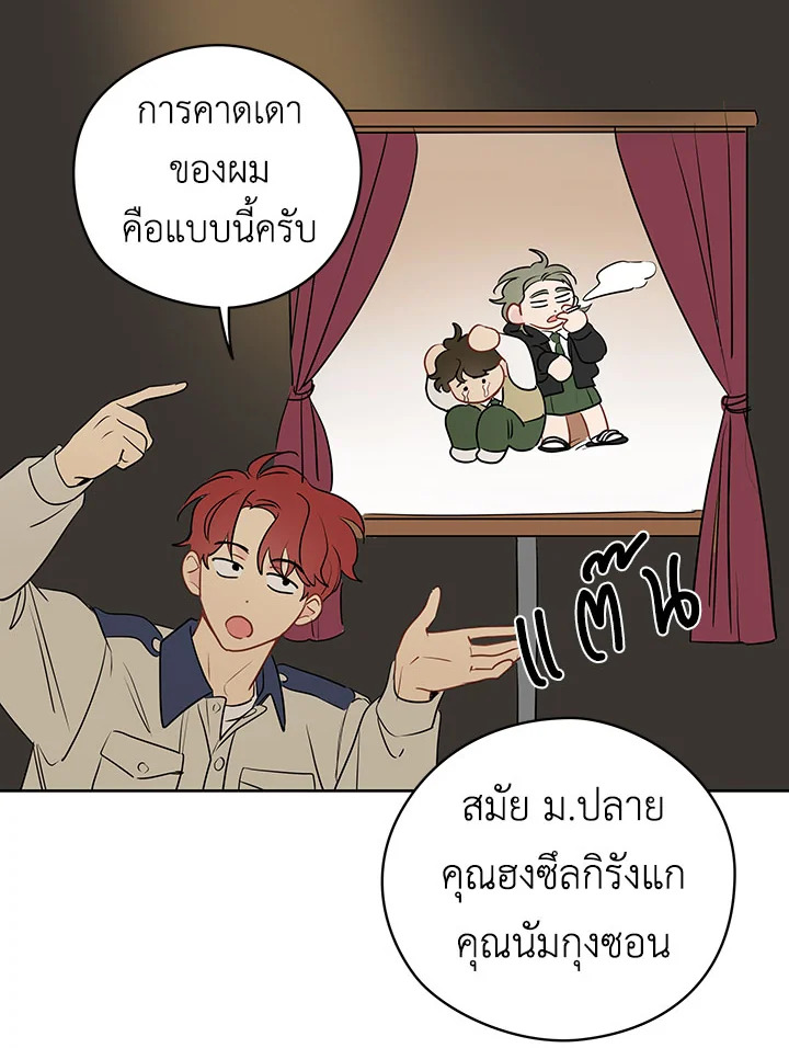 หน้า 37