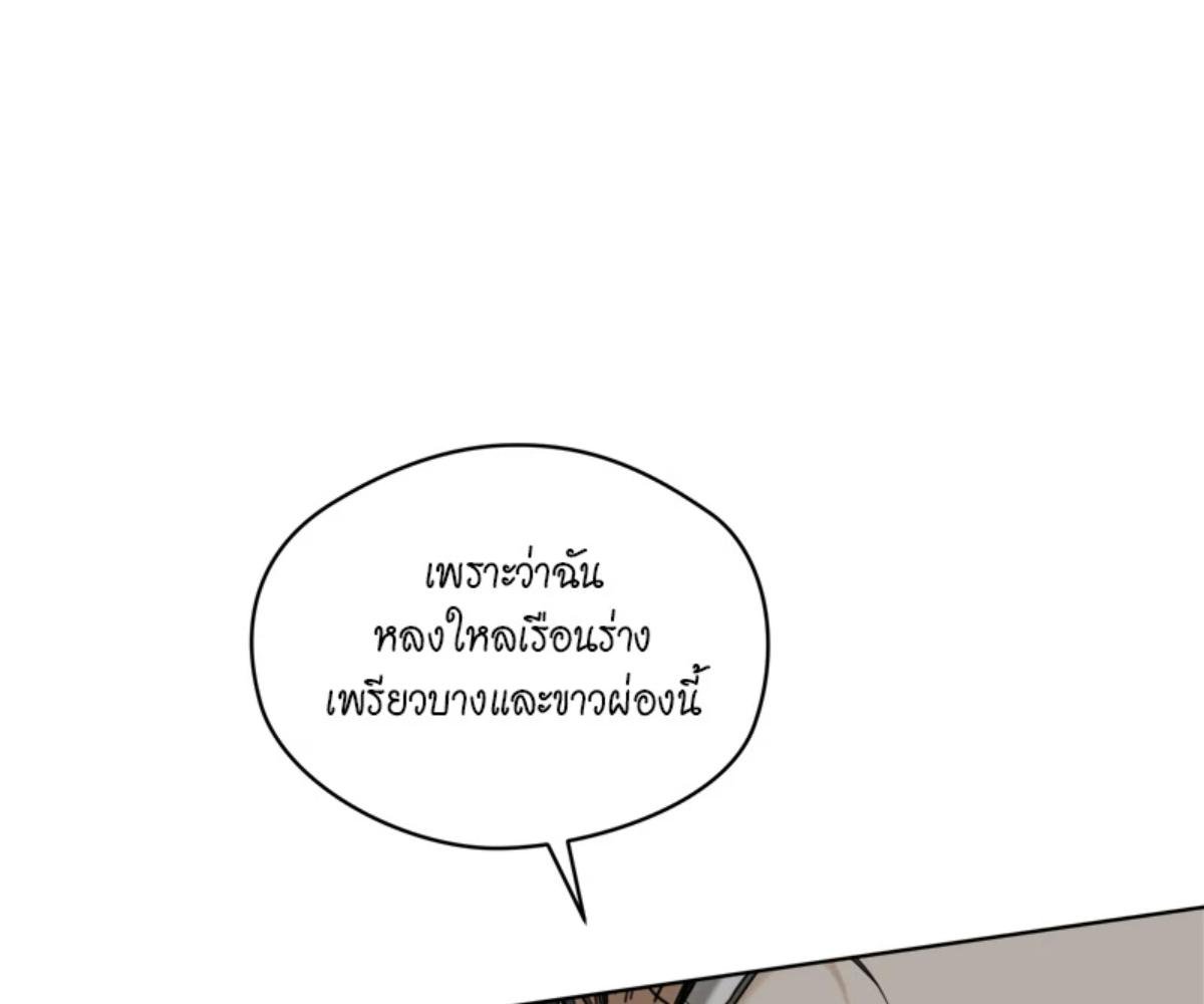หน้า 92