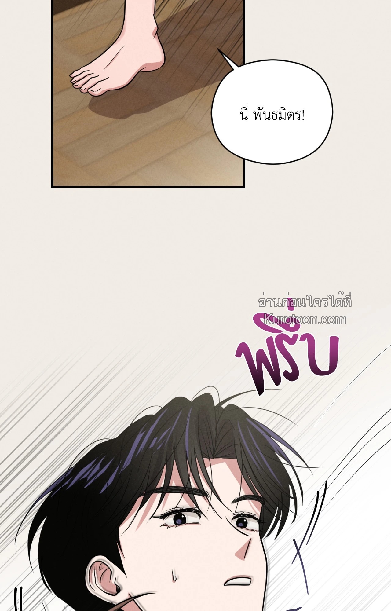 หน้า 93