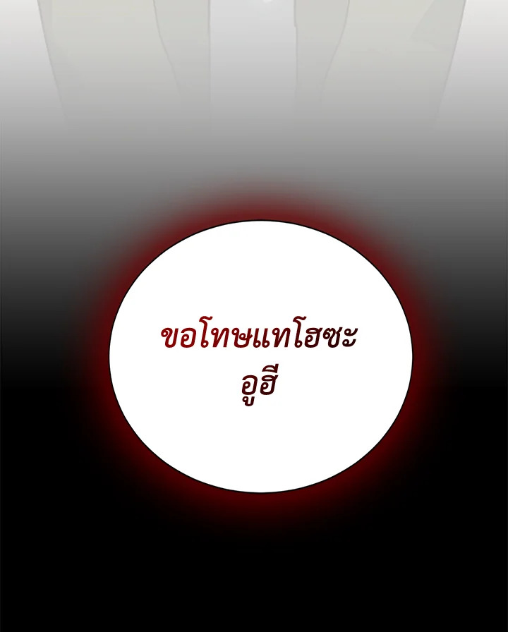 หน้า 133