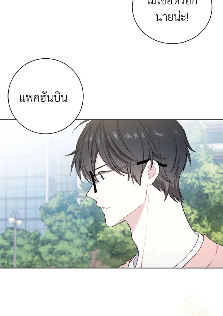 หน้า 70