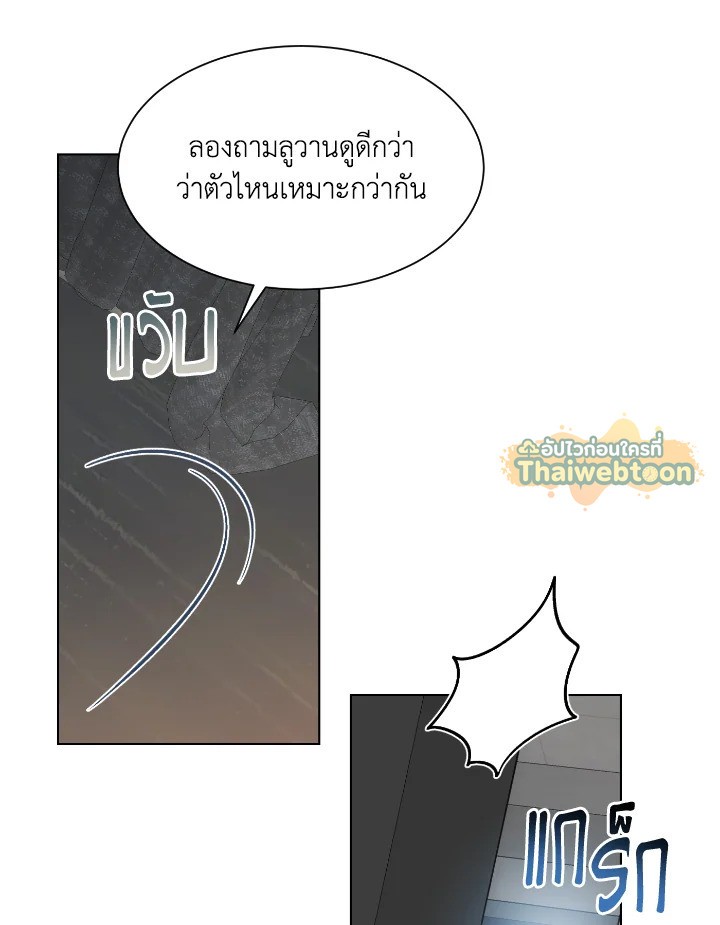 หน้า 61