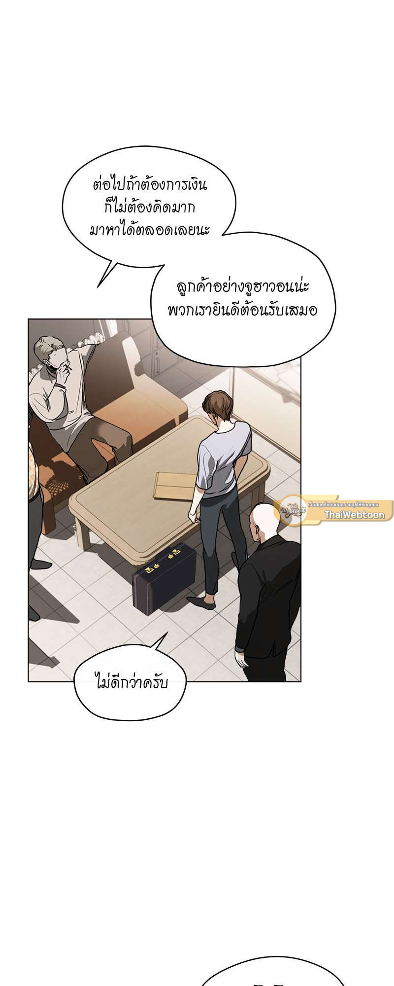 หน้า 21