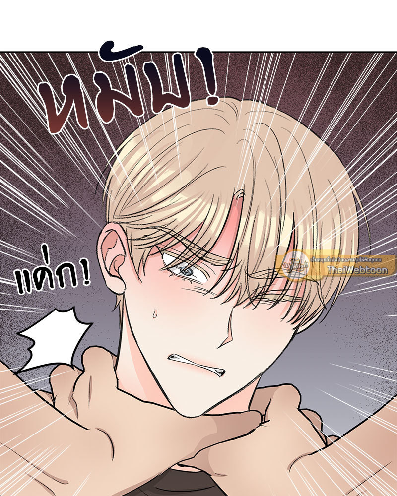 หน้า 86