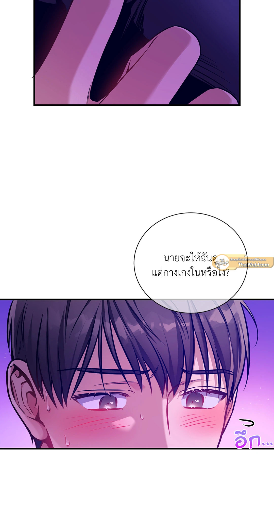 หน้า 51
