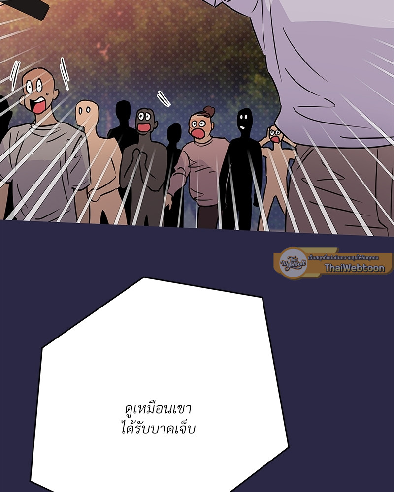 หน้า 86