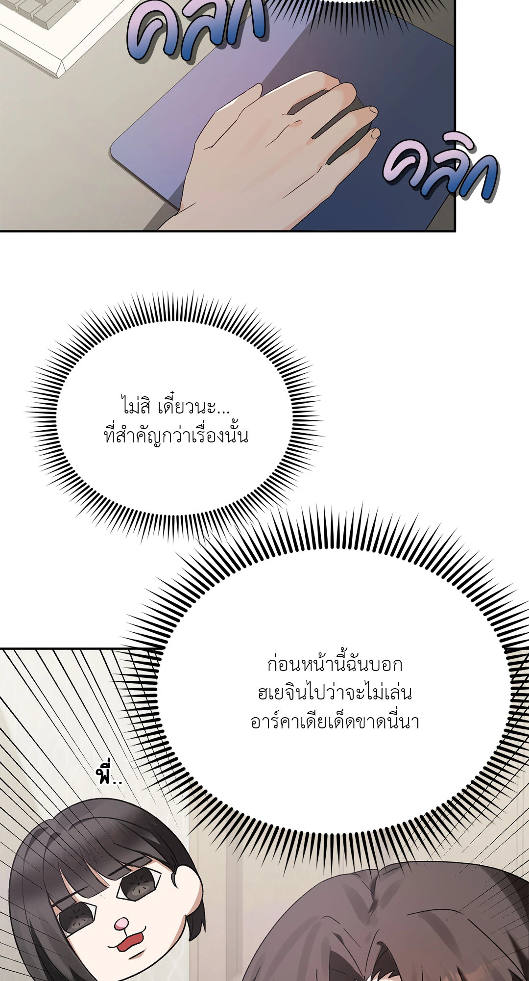 หน้า 55