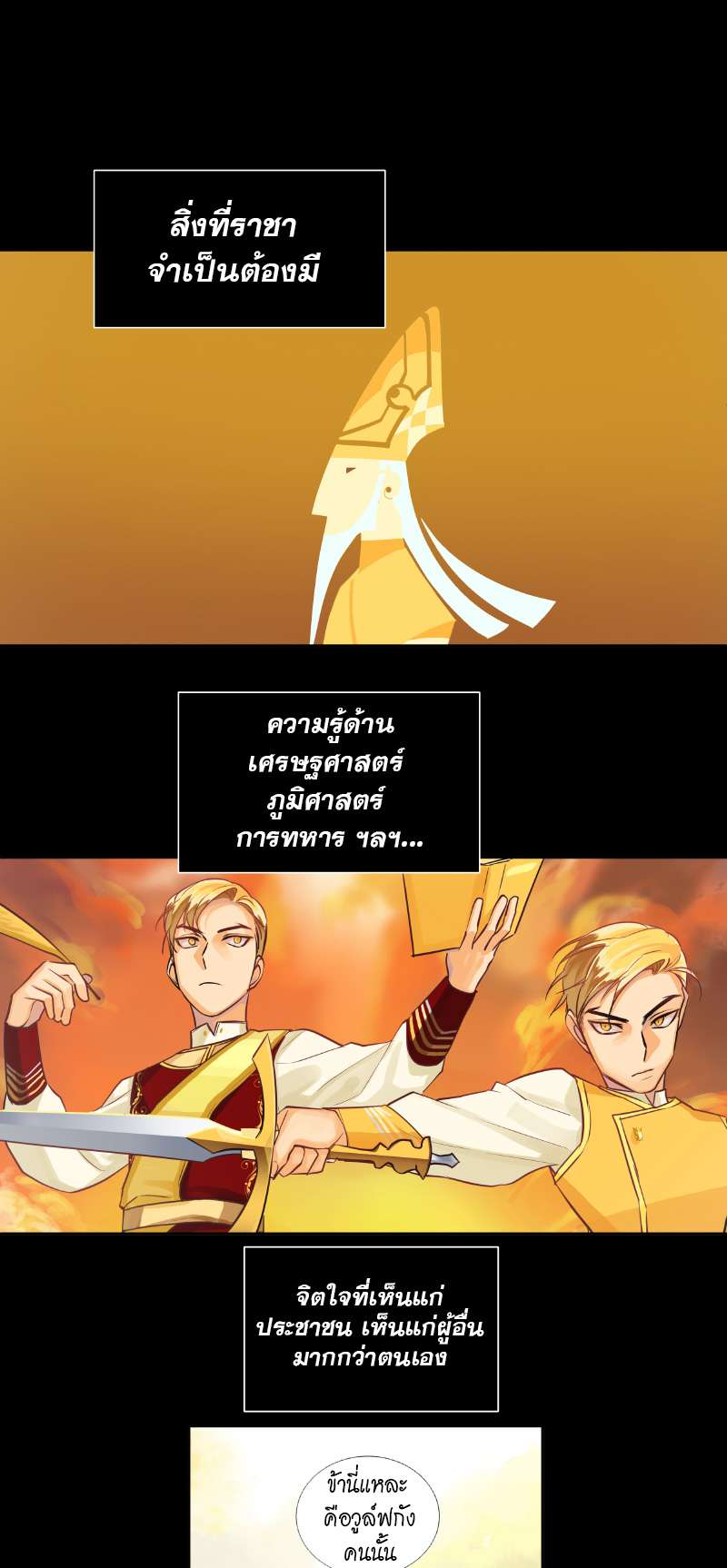 หน้า 21
