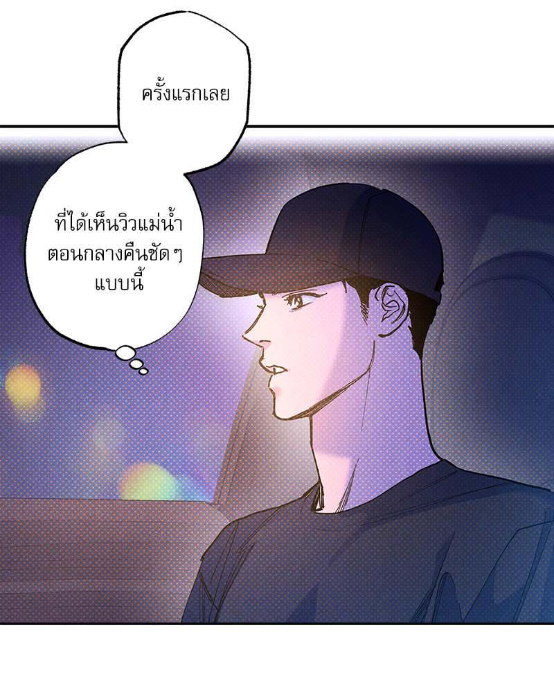 หน้า 103