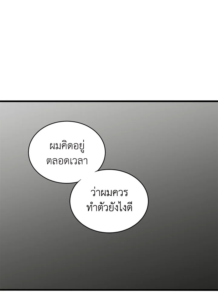 หน้า 67