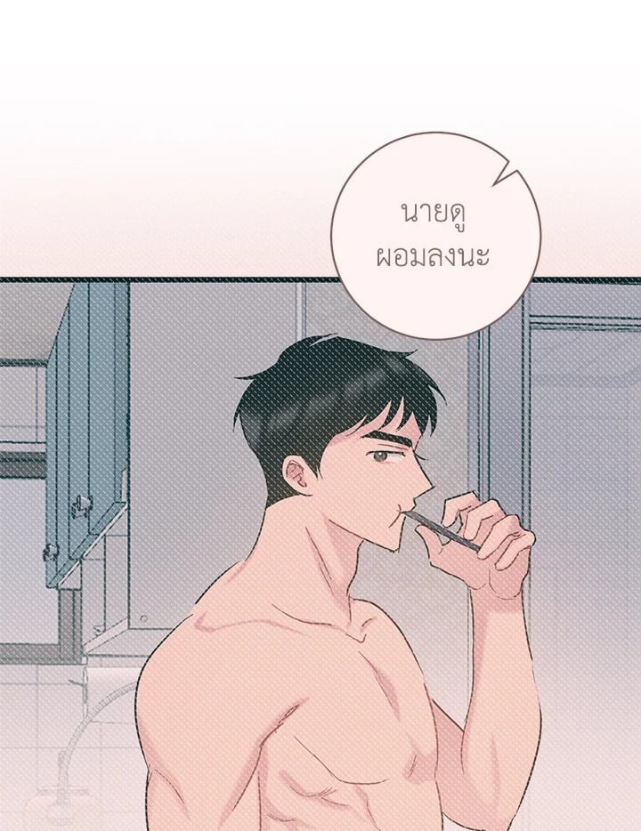 หน้า 83