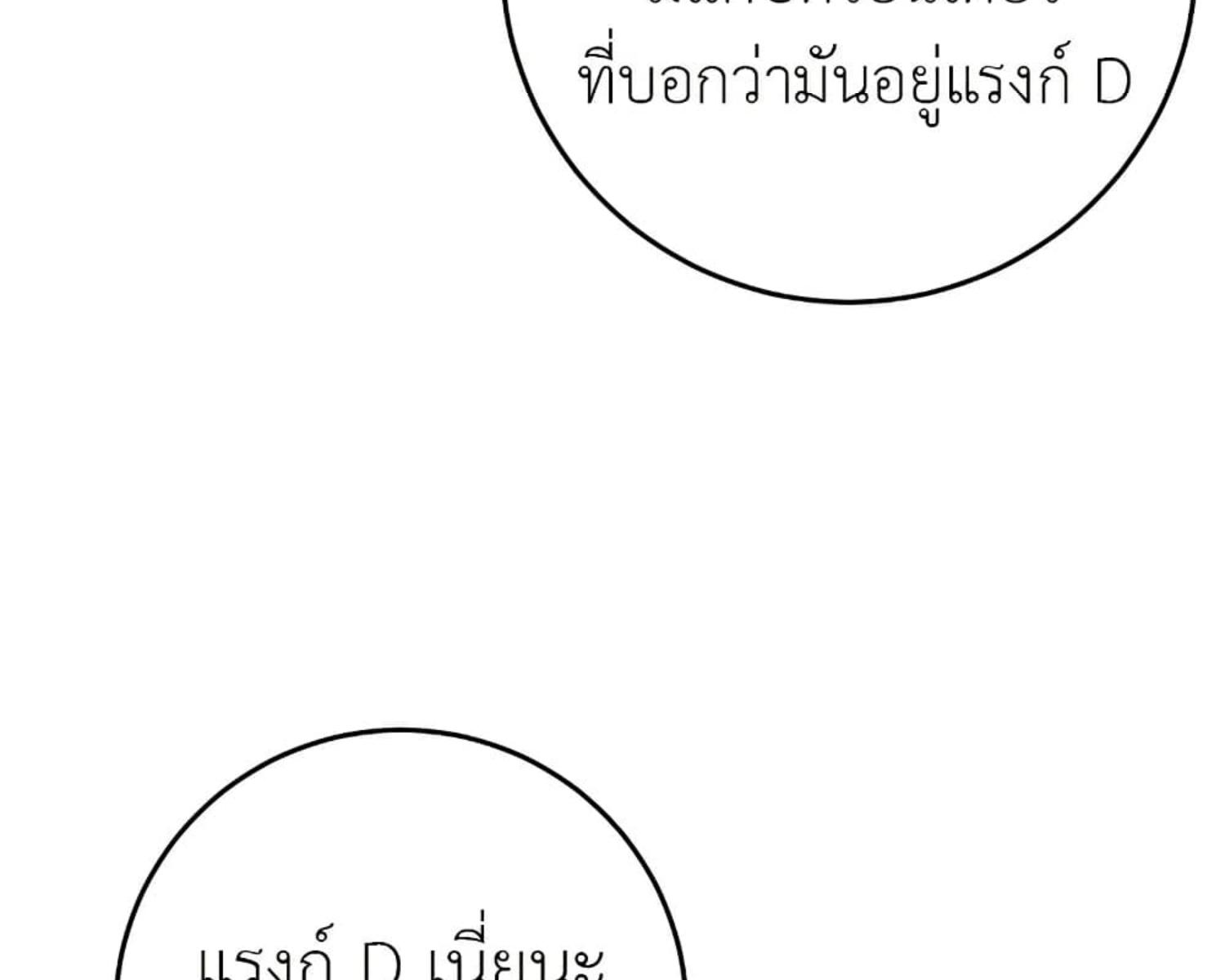 หน้า 160