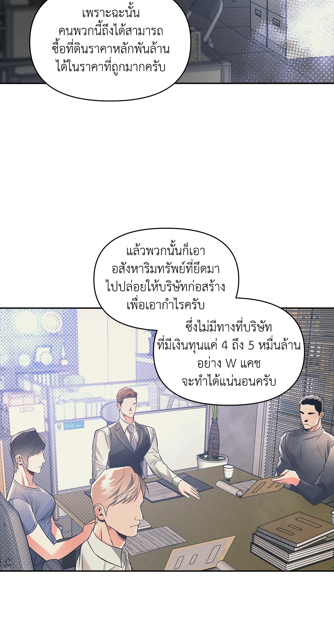 หน้า 38