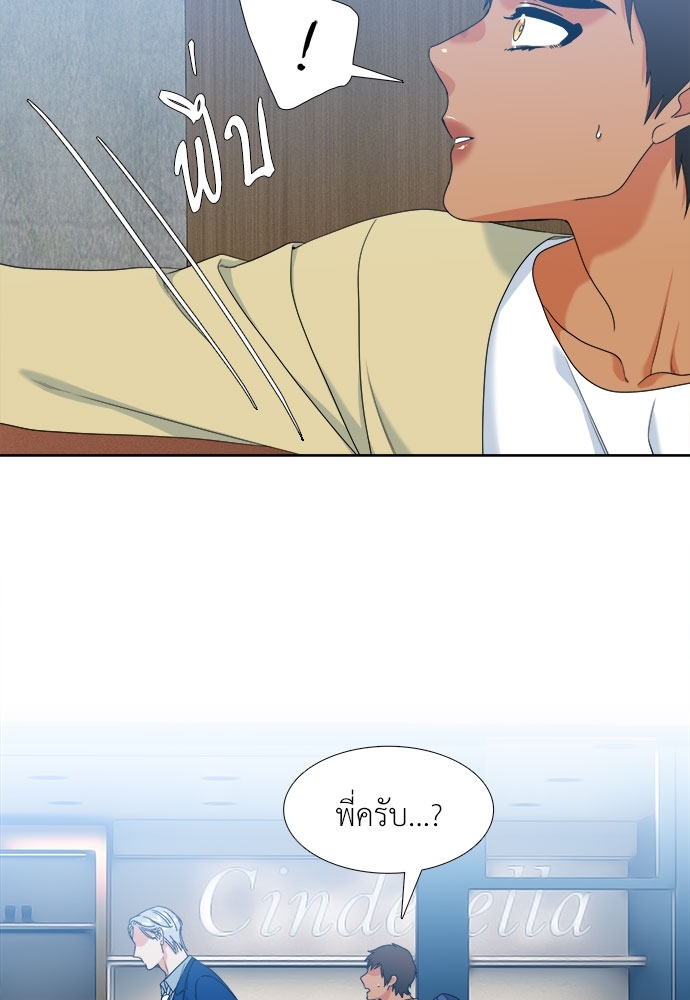 หน้า 38