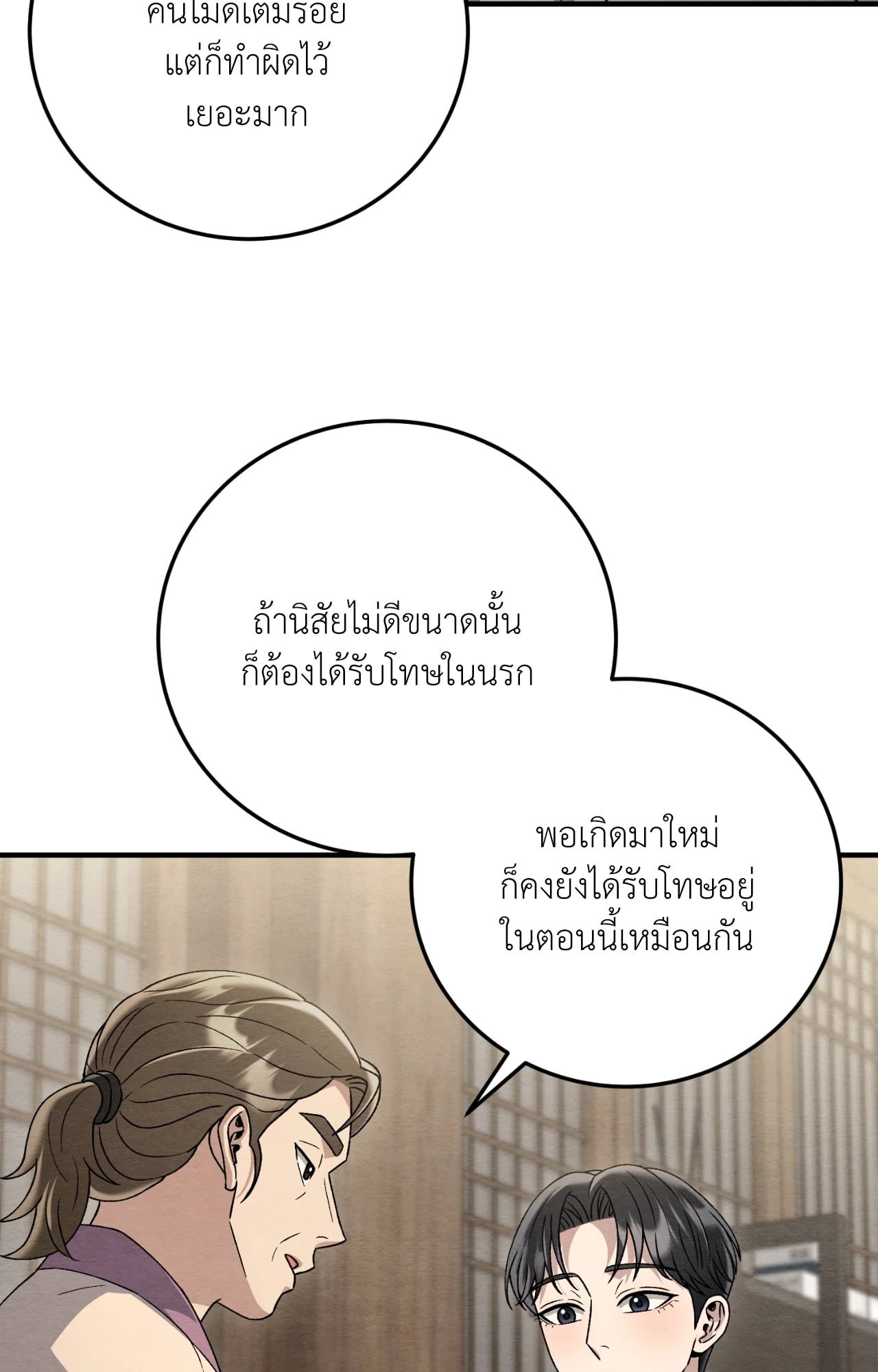 หน้า 67