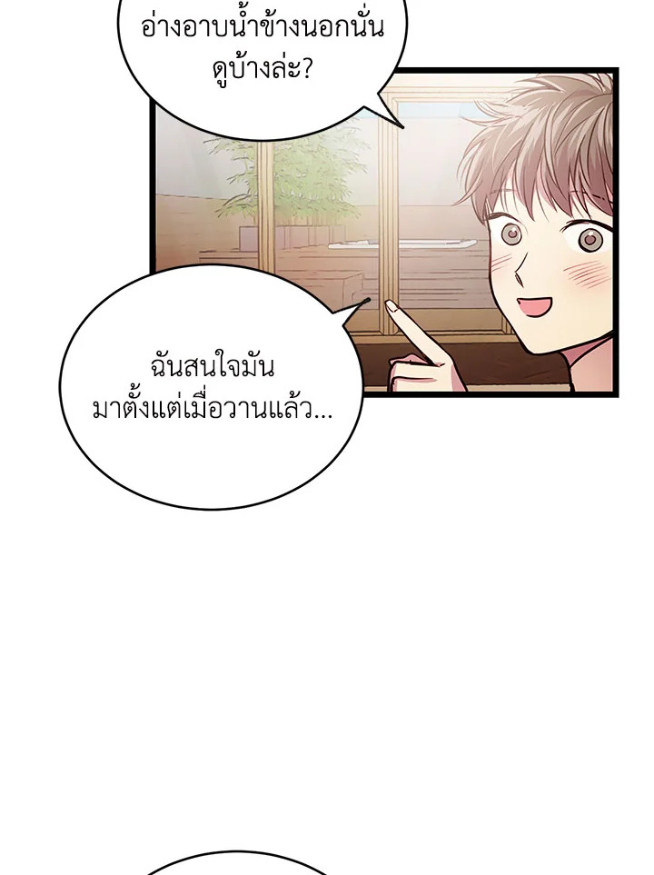 หน้า 95