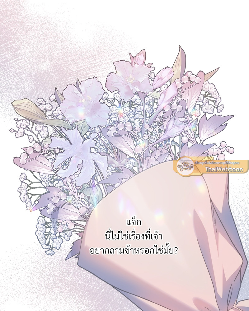 หน้า 219