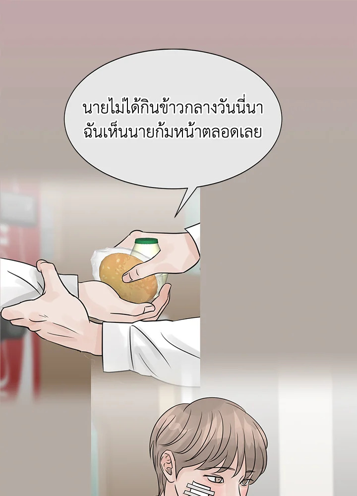 หน้า 43