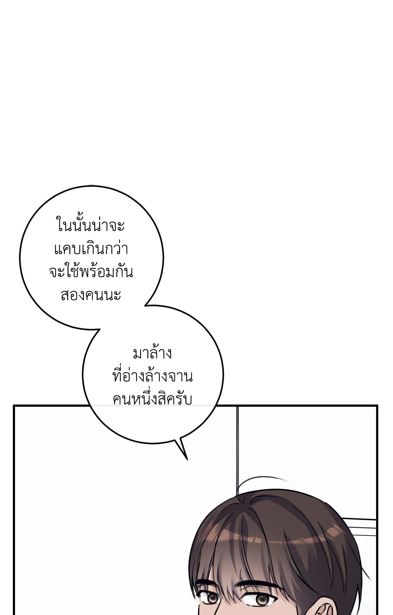 หน้า 81