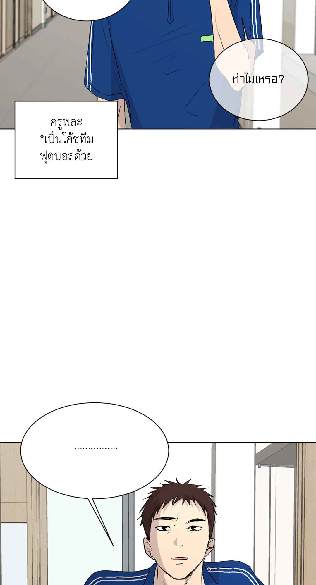 หน้า 65