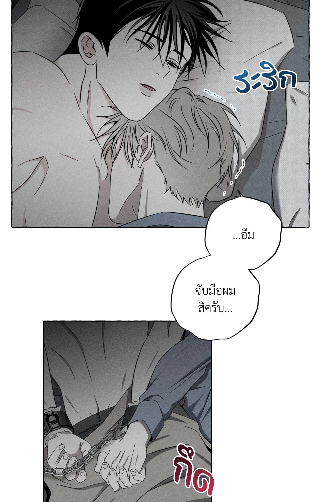 หน้า 69