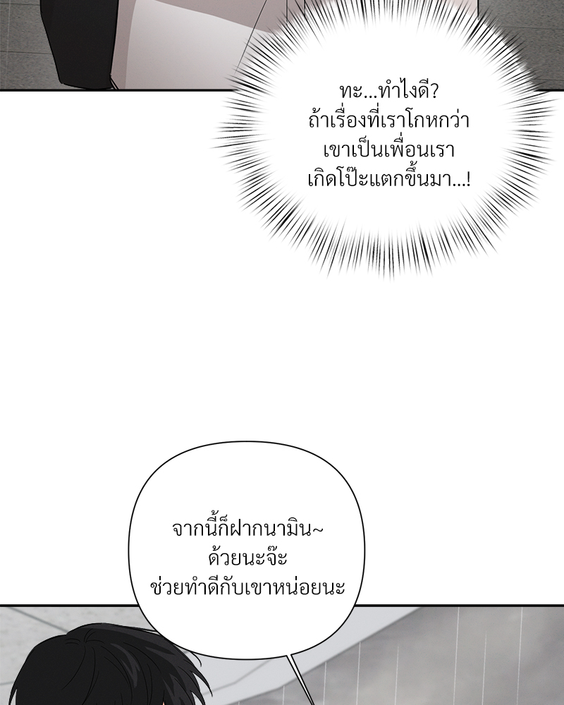 หน้า 88