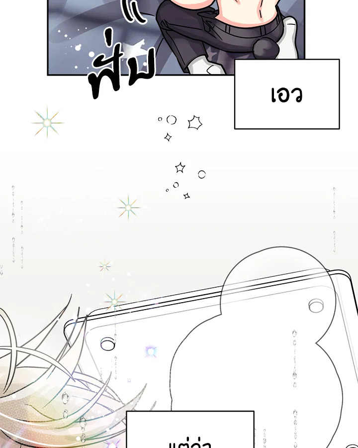 หน้า 71