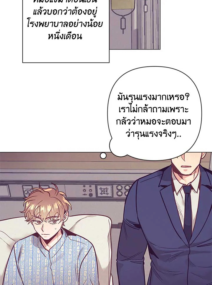 หน้า 50