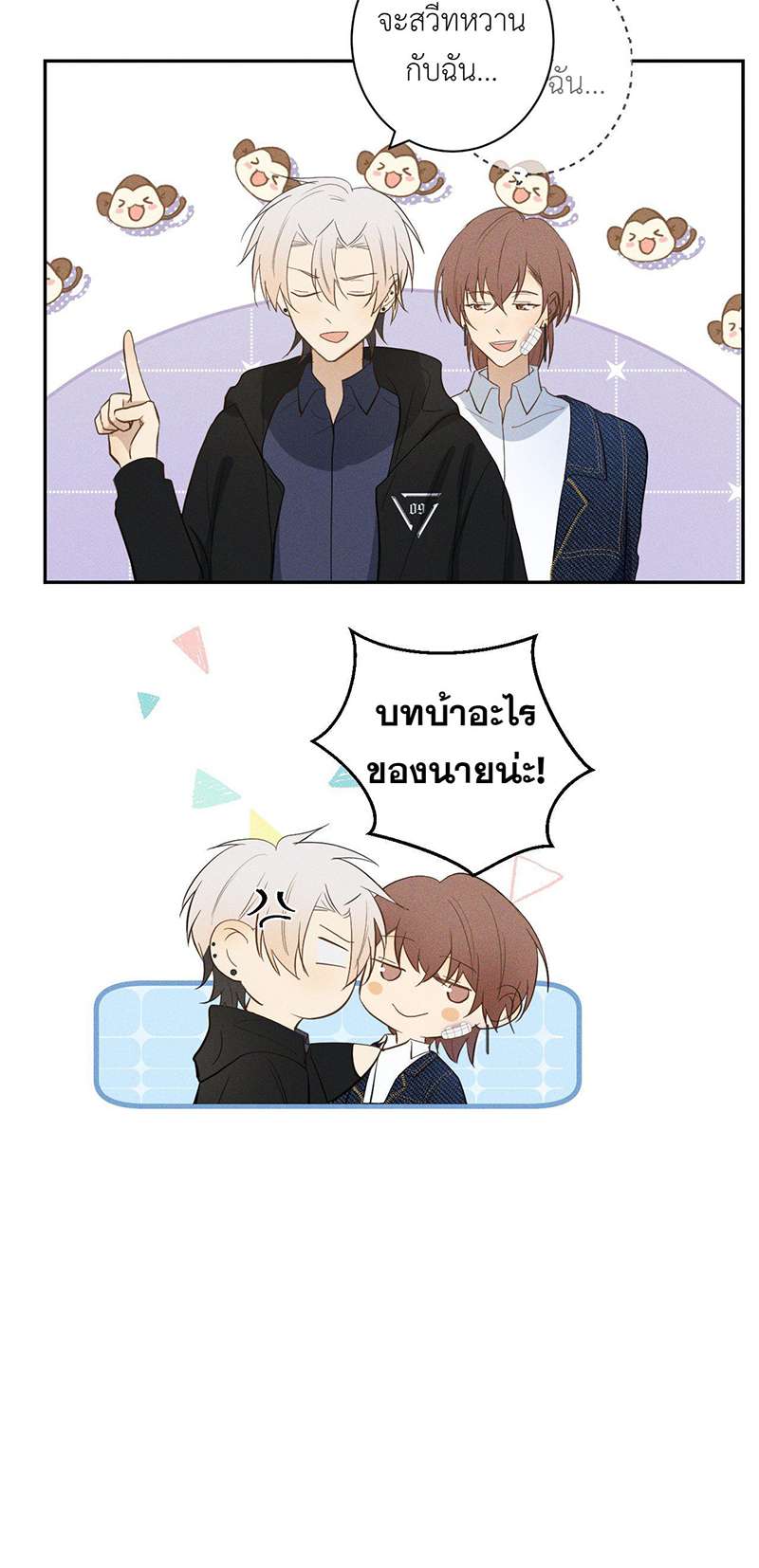 หน้า 44