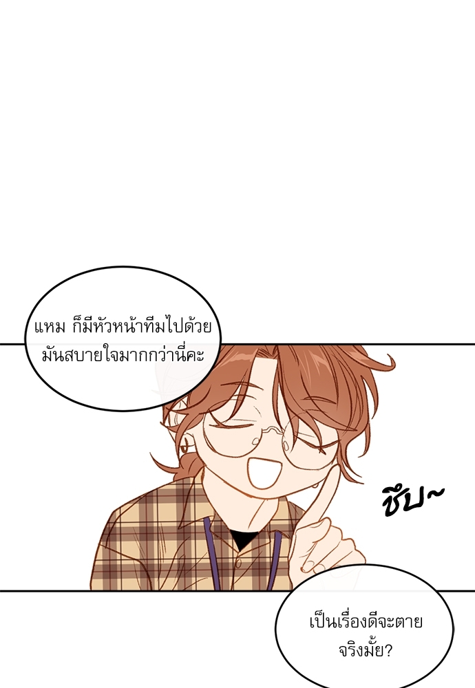 หน้า 75