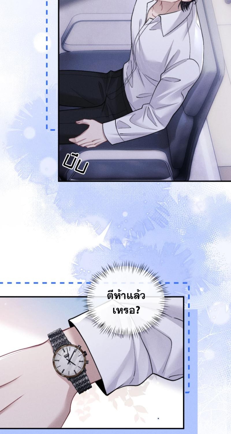 หน้า 24