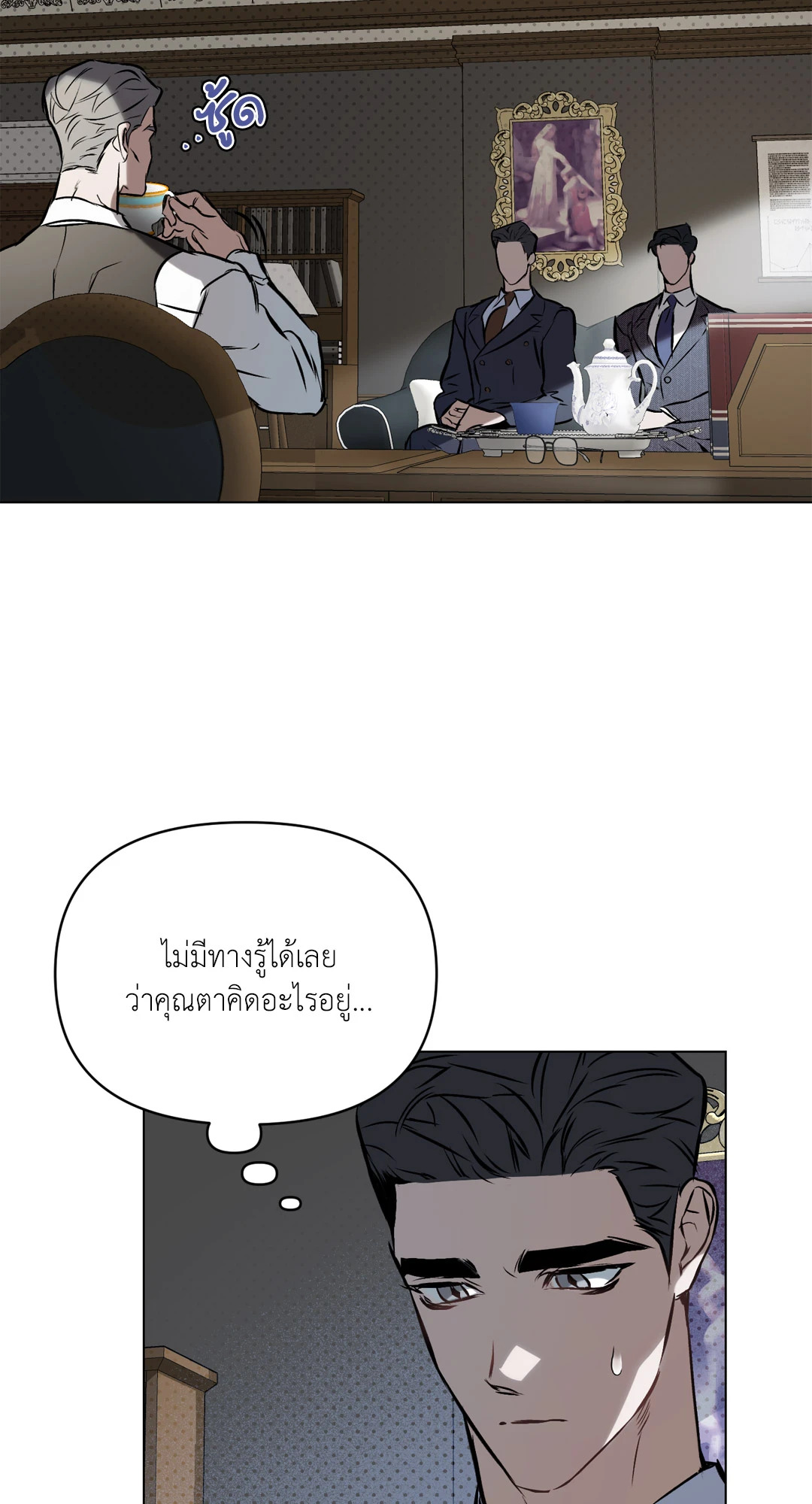 หน้า 68